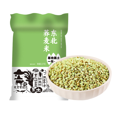 麦刻东北荞麦米五谷杂粮