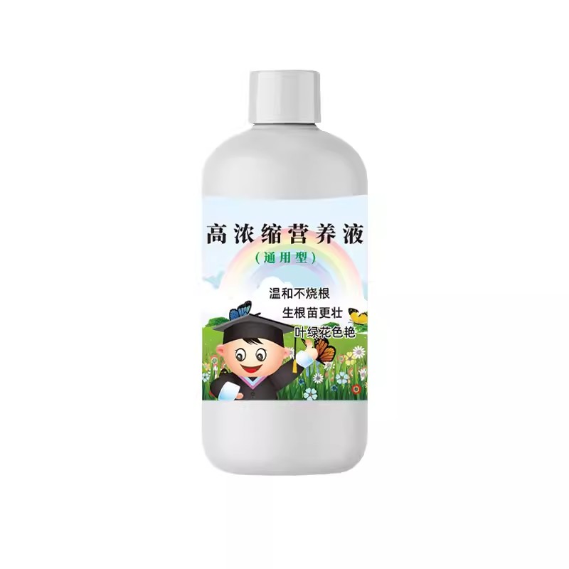正品浓缩植物通用营养液水培土培