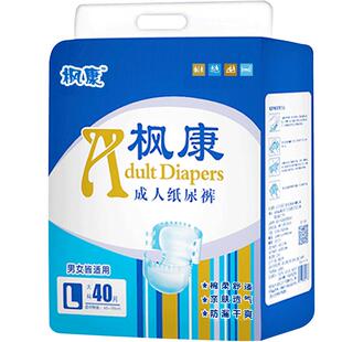 枫康成人纸尿裤老人用男士女士专用加厚粘贴式尿不湿老年人特大号
