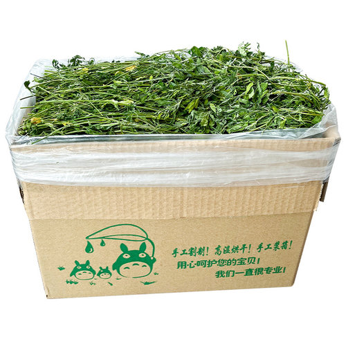 26年新苜蓿草兔子粮草苜蓿草食用草兔粮龙猫粮草干草荷兰猪苜宿草