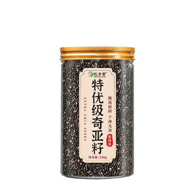 奇亚籽羽衣甘蓝粉|202人收藏