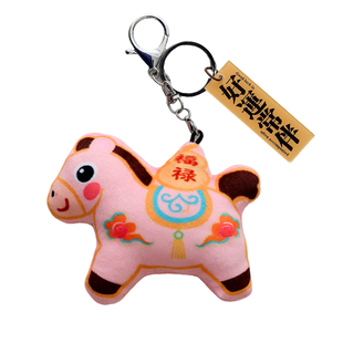 卡通新年小马玩偶钥匙扣福禄好运小布马毛绒公仔礼物包挂件摆件女