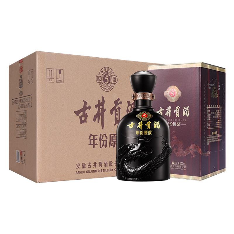 古井贡酒年份原浆古5浓香型白酒