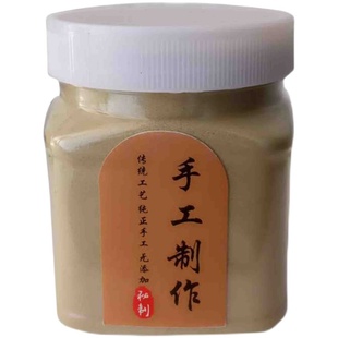 人参沙棘山楂健脾胃茯苓调理胃酸肠胃胀气口臭湿气胃寒暖胃泡水茶