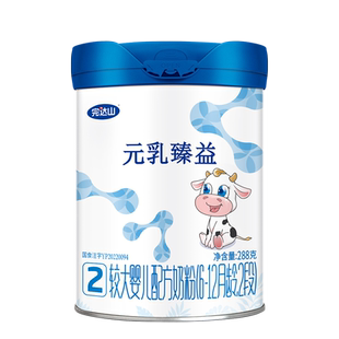 【0元试喝】完达山元乳臻益2段288g儿童成长奶粉6-12个月乳铁蛋白