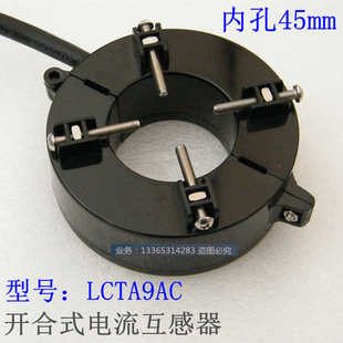 150 200 300 现货优质9AC开合式 600A 100 400 电流互感器开口式