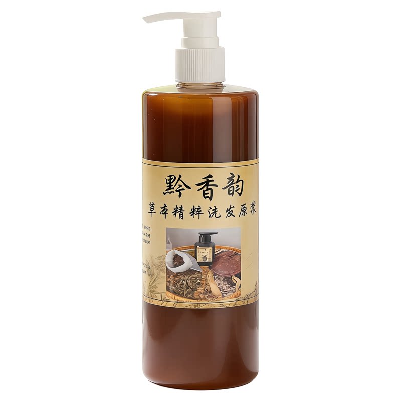 定制侧柏叶何首乌灵芝人参纯植物中药洗发水改善毛躁干枯滋养头皮