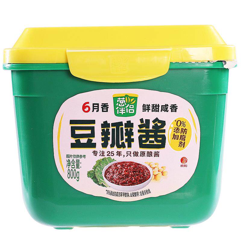 食得·安享