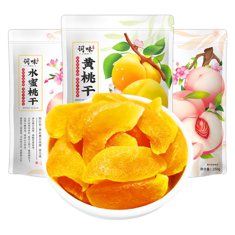 ζҸ250g۽ӸСʳԭζˮǷԭ15.9Ԫȯ10.9Ԫ4ۣ죡漱