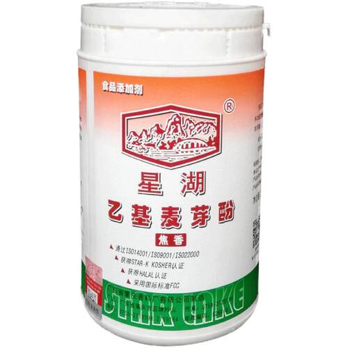 星湖乙基麦芽酚粉焦香型去腥增香剂食用麻辣烫火锅添加剂