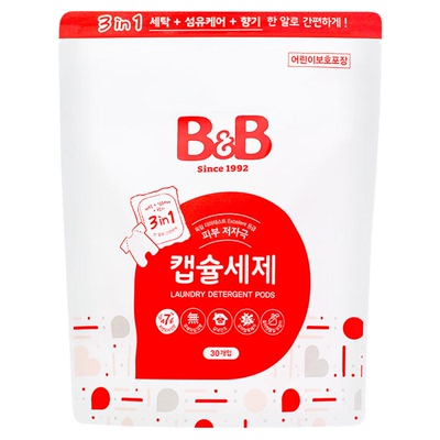 韩国保宁婴儿洗衣液宝宝专用高浓缩清洁三合一儿童洗衣凝珠30粒袋