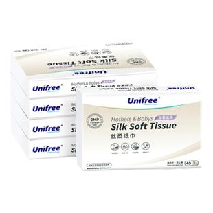 unifree柔纸巾婴儿纸巾宝宝专用40抽10包新生儿面巾儿童乳霜抽纸