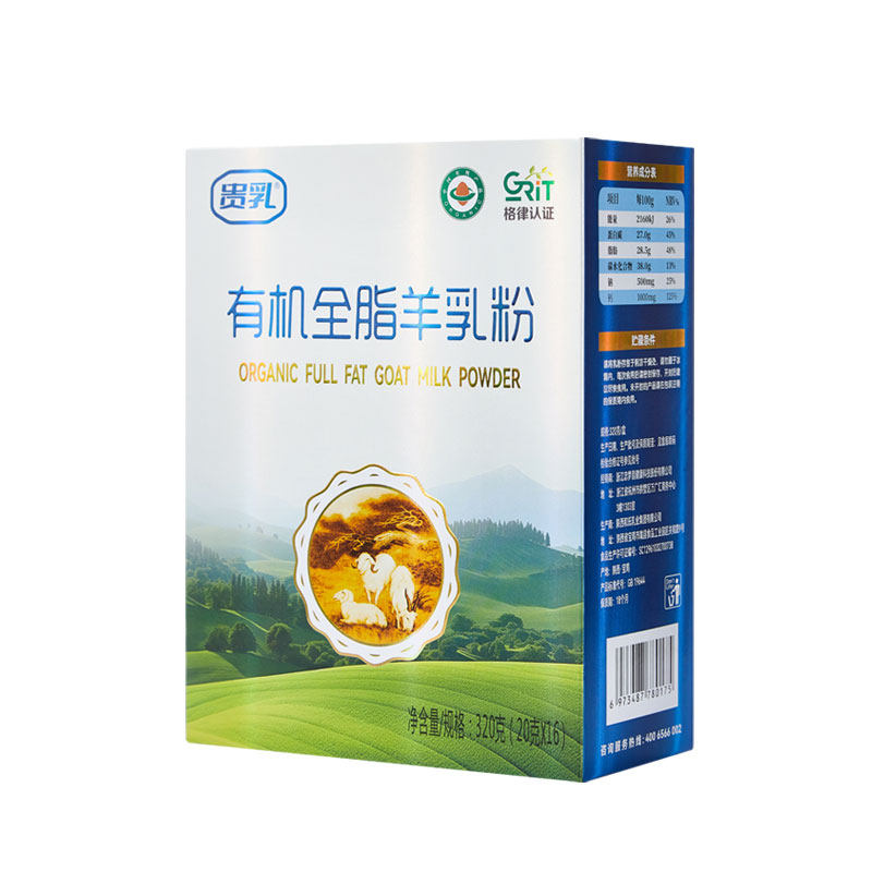 优生活全脂羊奶粉无糖高钙