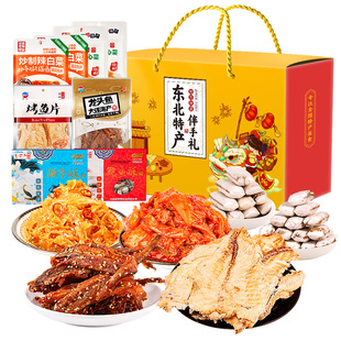 东北特产伴手礼大全辽宁沈阳吉林黑龙江旅游年货春节零食大礼包