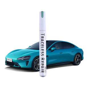 原厂补漆笔汽车专用车漆去痕修复神器珍珠白黑色油漆面划痕点漆笔