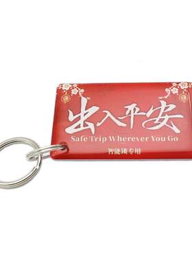 非通用智能门禁卡s50ic指纹锁