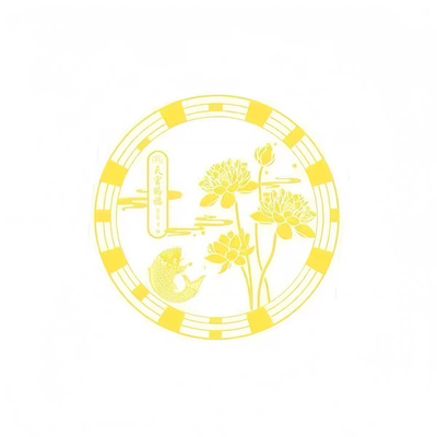 荷花鲤鱼净秽图卫生间莲花防水贴