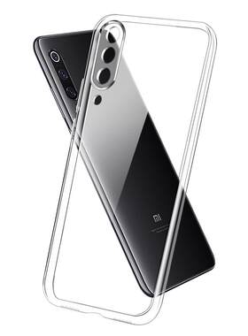 适用小米9手机壳cc9透明9se米9Pro镜头全包cc9Pro防摔cc9e液态硅胶cce保护套美图定制版九por软壳ccpro超薄5g