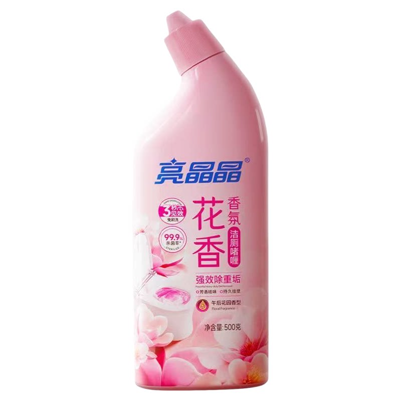 马桶清洁剂亮晶晶洁厕净厕所去污