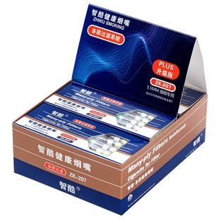 细烟过滤烟嘴一次性七重过滤嘴男女士健康吸烟专用烟嘴过滤器