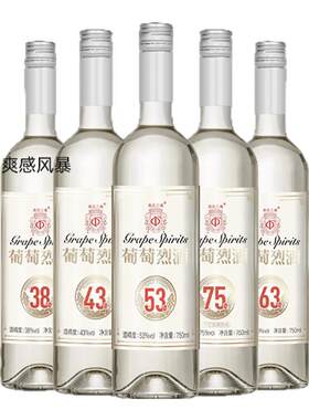 云南红云南弥勒高原之魂750ml