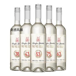 云南红高原之魂葡萄烈酒750ml弥勒国产葡萄酒高度蒸馏酒