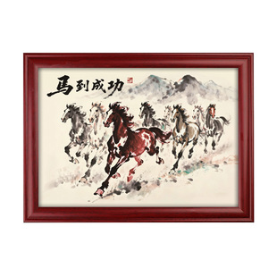静世莲 马到成功八骏图挂画客厅骏马图办公室摆件装饰字画摆台横