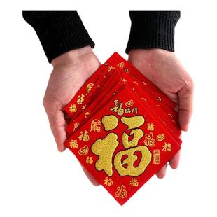 新年植绒布小福字贴2026装饰马年春节小号自带背胶迷你福字门贴
