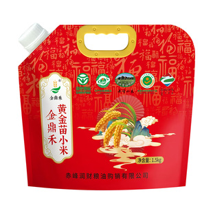 内蒙古赤峰黄小米1.5KG新米香糯黏稠农家精品糯小米粥杂粮黄小米
