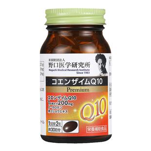 野口医学研究所高分散心肌辅酶Q10软胶囊60粒心脏保健品日本进口