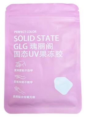 新款果冻胶穿戴甲专用美甲贴片胶