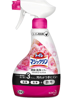 日本进口花王马桶洁厕喷雾除臭