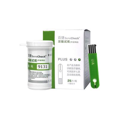 【联系客服更优惠】百捷尿酸试纸