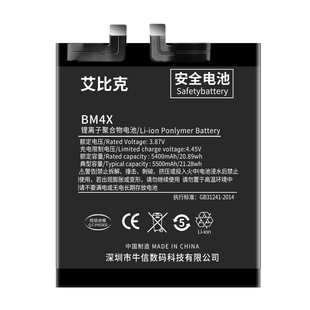 艾比克适用小米11电池米11Pro原装青春版手机Ultra魔改扩容大容量