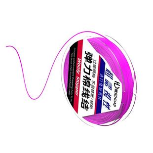 画纪弹力棉线结矶钓路滑漂专用高弹力棉线结主线定位棉布豆海筏钓