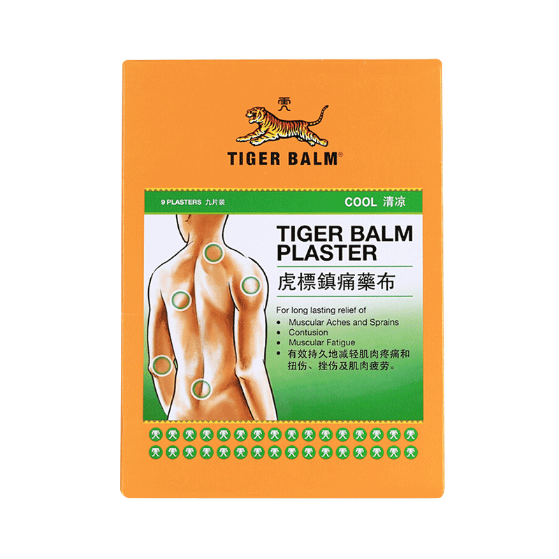中国香港虎标镇痛药布肌肉劳损疼痛疲劳扭伤挫伤港货代购9片 清凉