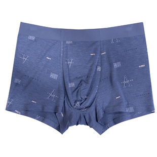 三尖内裤男圣桑男士平角裤无痕蚕蛹蛋白莫代尔高弹SANJIAN