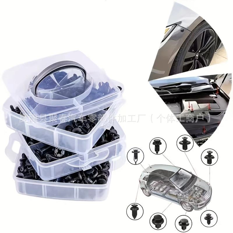 800PCS汽车保险杠修理包盒装通用汽车塑料卡扣种跨境热销16卡扣
