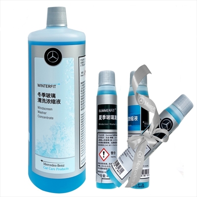 奔驰原厂夏冬季正品浓缩型玻璃水