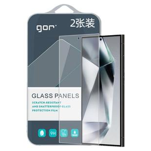 GOR适用Galaxy三星S26满版S25手机S24非全s23半S22荧+屏Ultra幕plus高清透明防爆无尘仓盒钢化玻璃保护硬贴膜