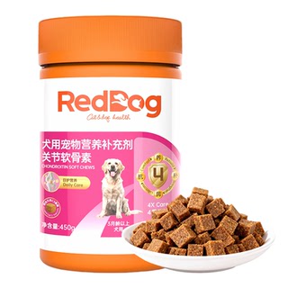 红狗鲨鱼软骨素狗狗专用氨糖450g小中大型犬关节日常养护钙片补钙
