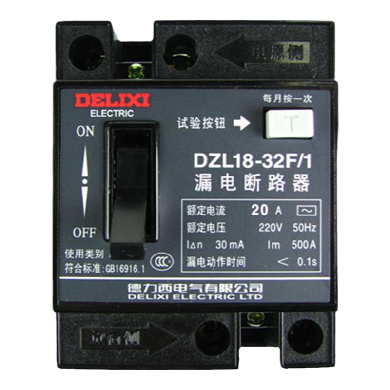 德力西漏電斷路器DZL18 32A總閘空氣開關(guān)家用220v自動(dòng)斷電保護(hù)2p