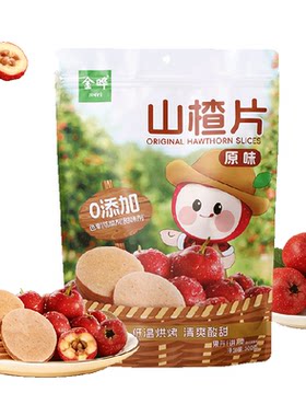 金晔山楂条低温烘烤开胃消食