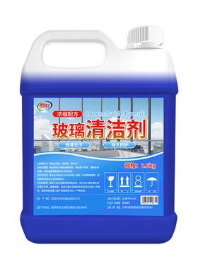 玻璃清洁剂家用窗去污强力清洗