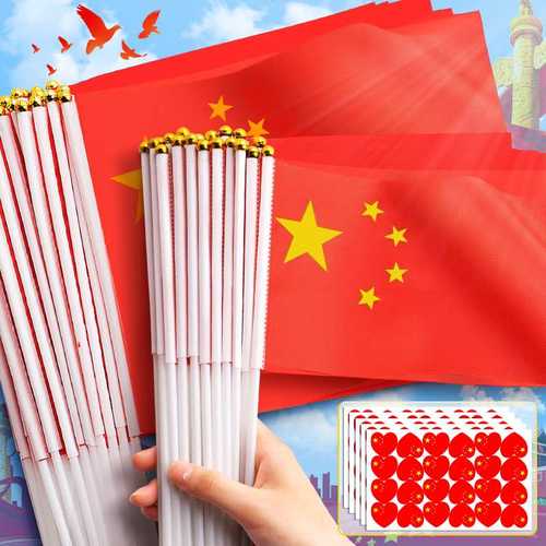 国庆节中国五星红旗手摇旗带旗杆幼儿园小学活动纳米防水小红旗