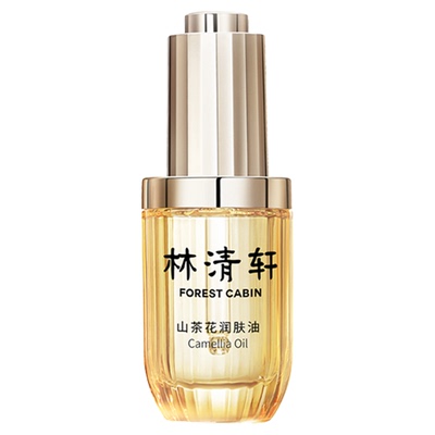 【专属货品】林清轩山茶花修护3.0润肤油 淡纹以油养肤抗皱紧致BL