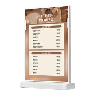 皮肤管理价格表定制会员充值美容院项目价目表纹绣眉眼唇桌牌美甲美睫摆台价格牌A4A5台卡双面展示牌设计制作