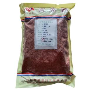 御轶 楮实子 药典标准 道地药材 中药材抓配 中药饮片