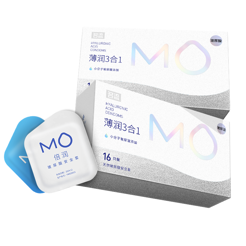 名流MO玻尿酸避孕套超薄裸入003正品官方旗舰店安全套男女用byt