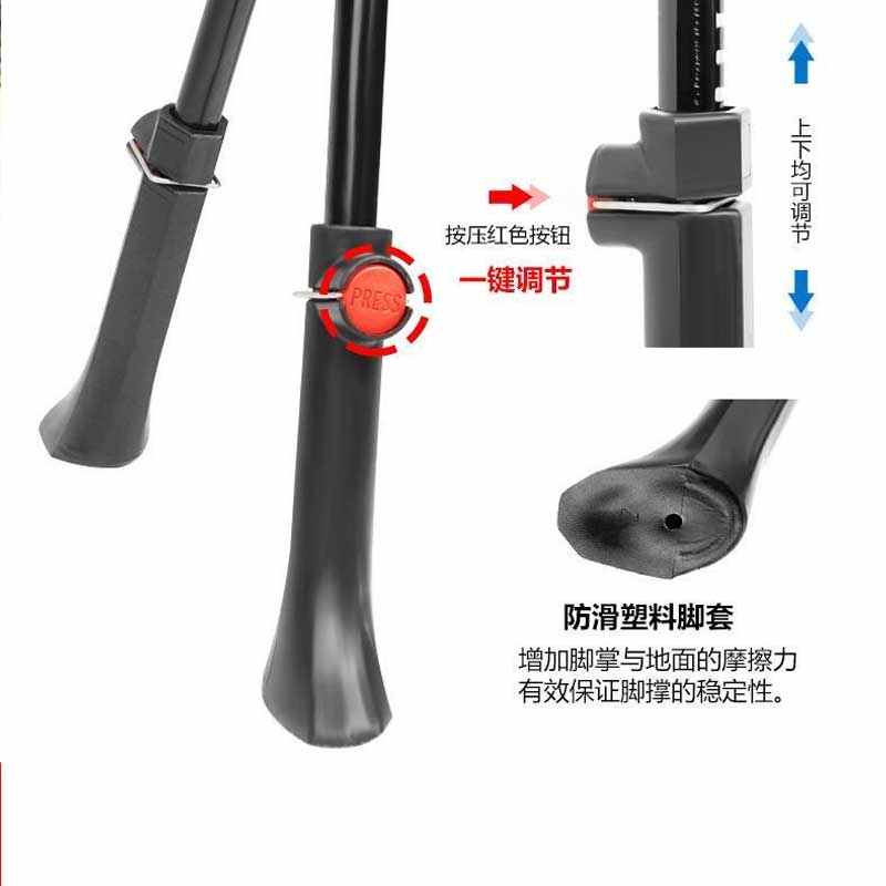 自行车脚撑支架中脚架车梯停车维修架山地车24-29寸通用脚撑配件